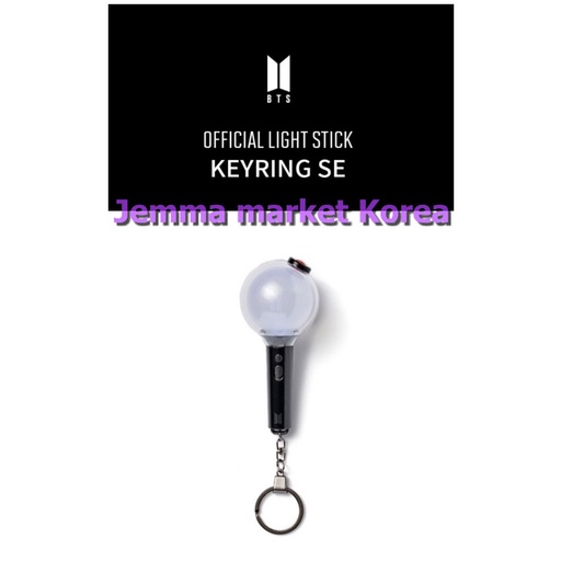 WEVERSE BTS Miniature Official Light Stick Keyring SE. Weverse Official Shipping Korea Shopee