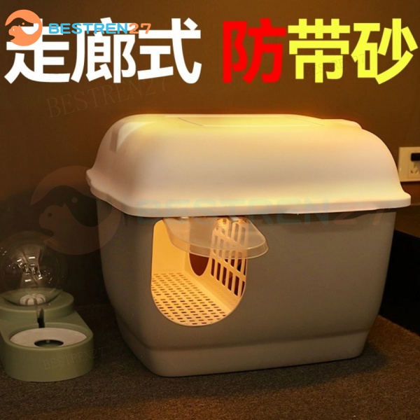 Cat Litter Box Extra Large Enclosed Large With Scoop CorridorStyle Cat Litter Box Long Channel