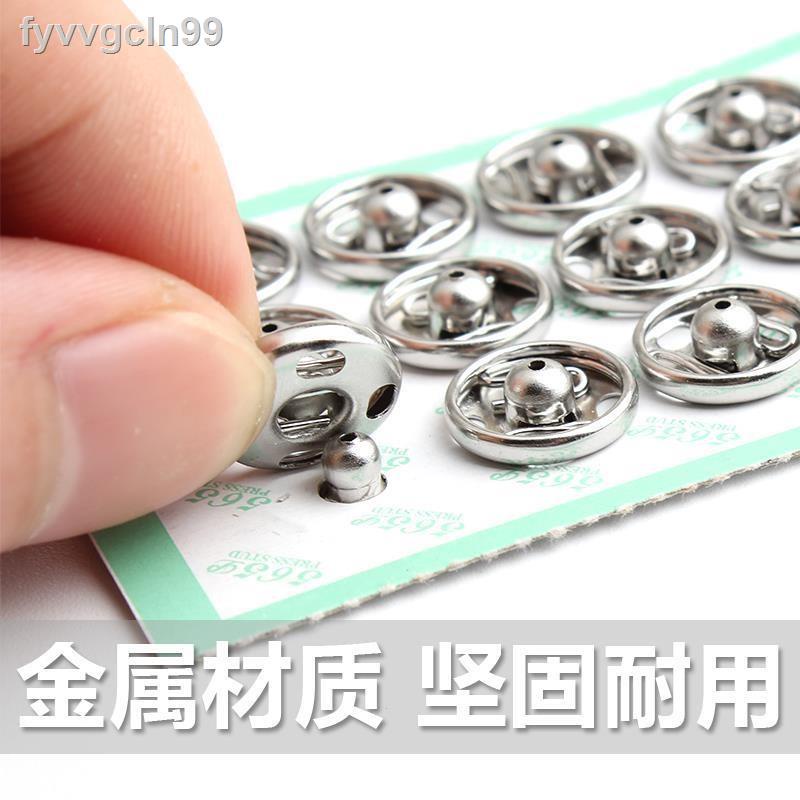 Small buttons, concealed buttons, free sewing, invisible, antilighting