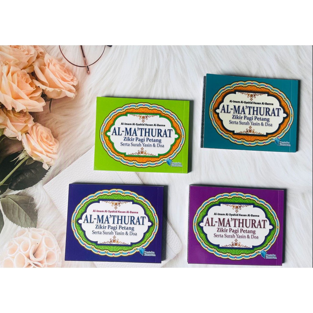 Al-ma'thurat / Mathurat Morning Prayer Morning Morning Prayer & Prayer ...