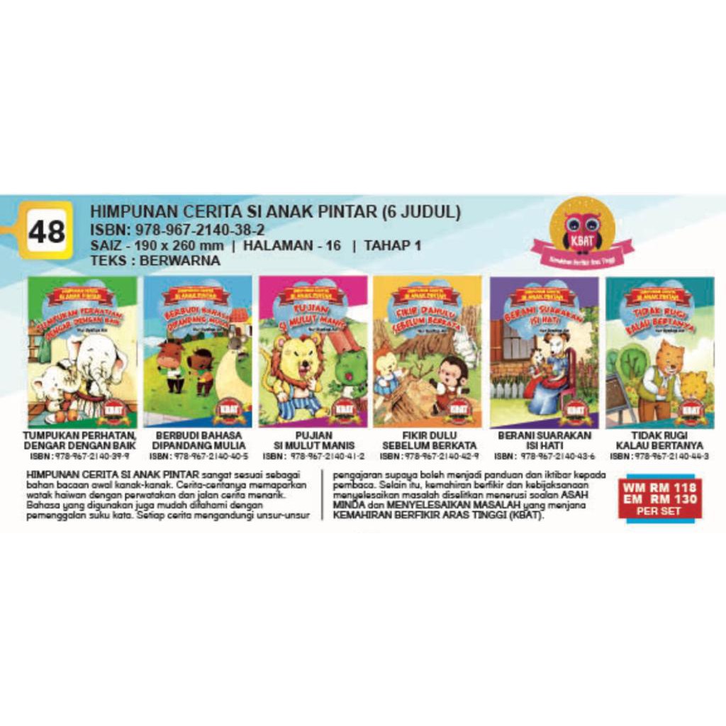 A COLLECTION OF SMART CHILDREN'S STORIES (6 TITLE) | Shopee Philippines