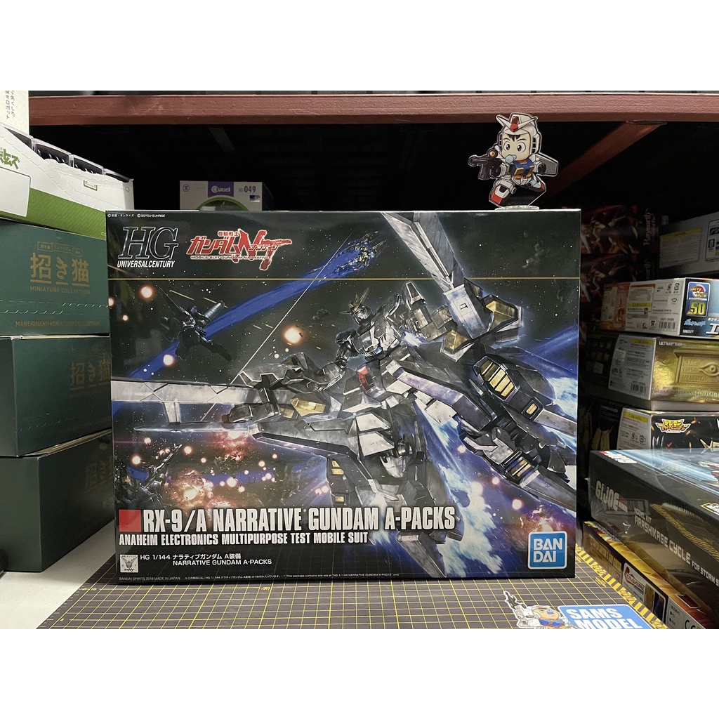 HGUC - Box No. 218 - RX-9/A Narrative Gundam A-Packs | Shopee Philippines