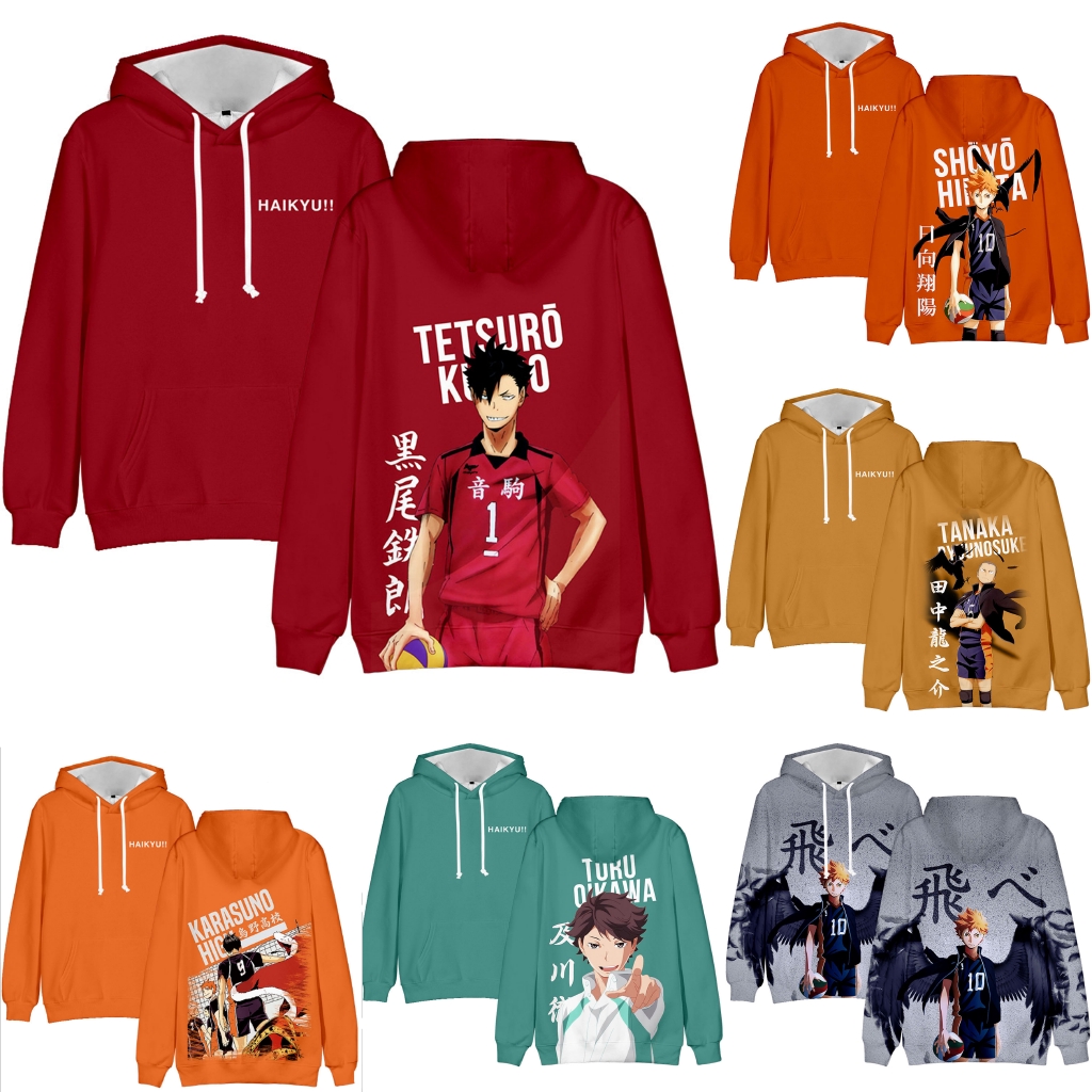 Haikyuu 2025 hoodie shopee