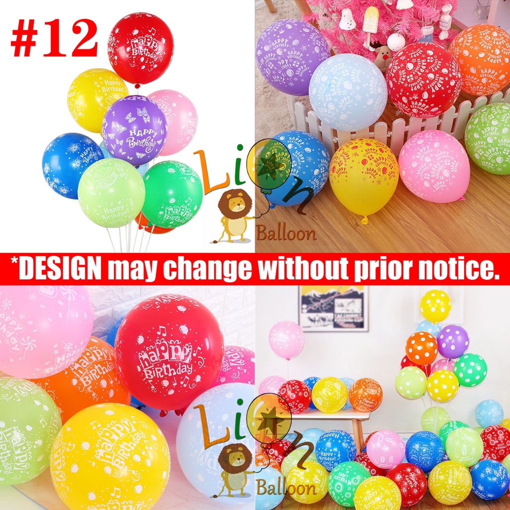 12inch Happy Birthday Printed Balloon High Quality 25pcs/100pcs Party ...