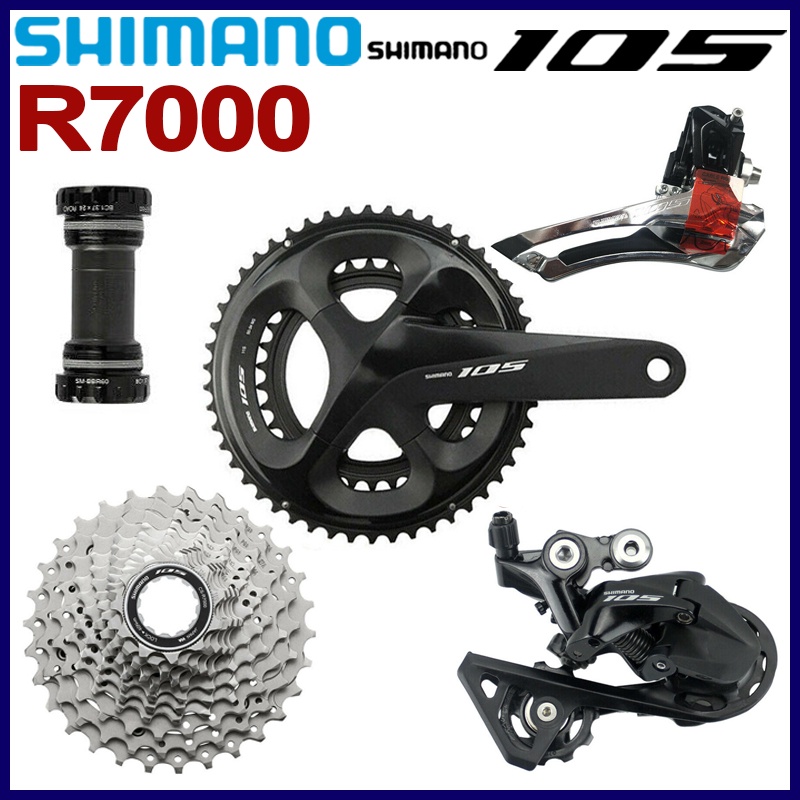 105 groupset hot sale price