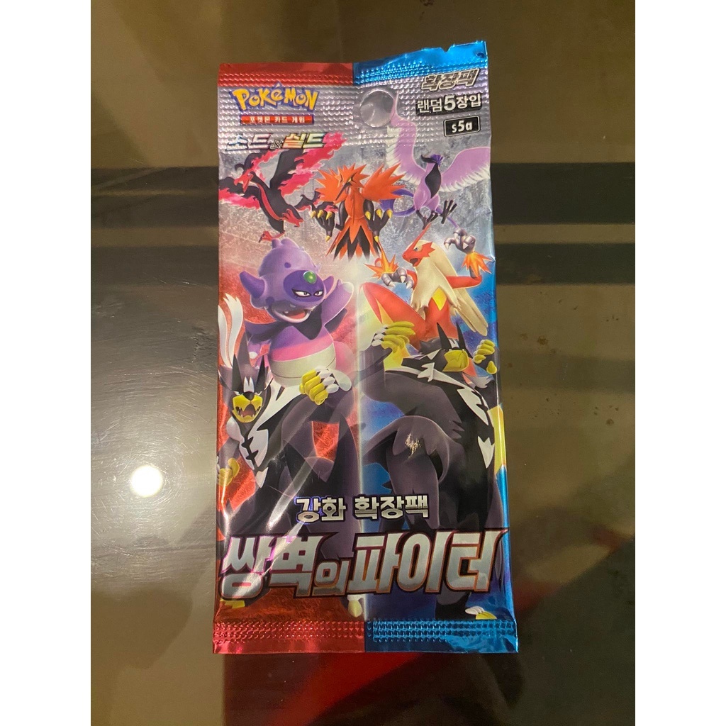 Pokémon SV3 Ruler of the Black Flame Koreaanse Booster Box