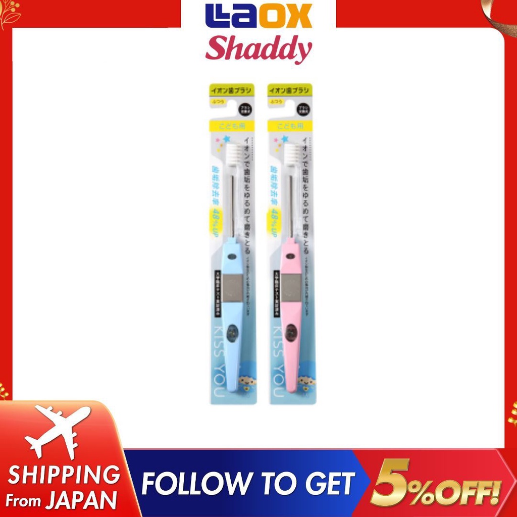 IONIC Kiss children's ion Toothbrush children under 7 years old Made in Japan direct from Japan