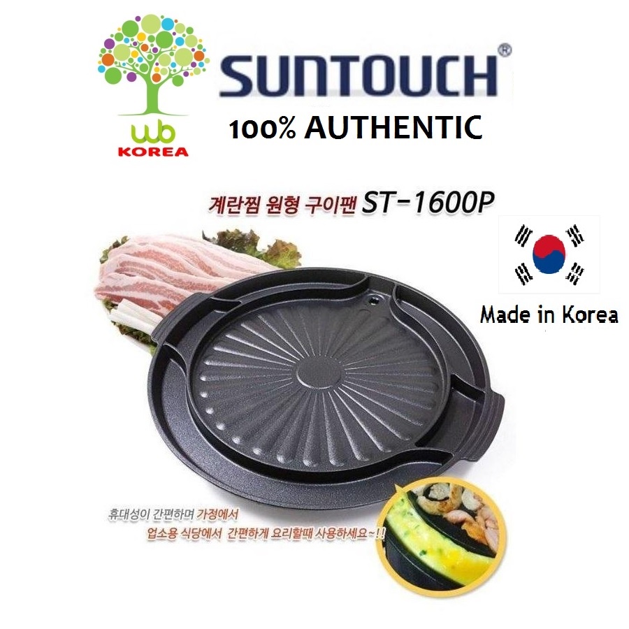 SUNTOUCH ST 1600P Samgyupsal Samgyeopsal Korean BBQ Grill Pan 40cm Shopee Philippines