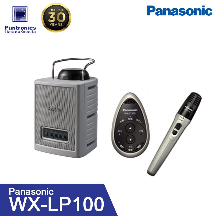 Panasonic WX-LP100 Infrared Wireless Powered Speaker | Shopee Philippines