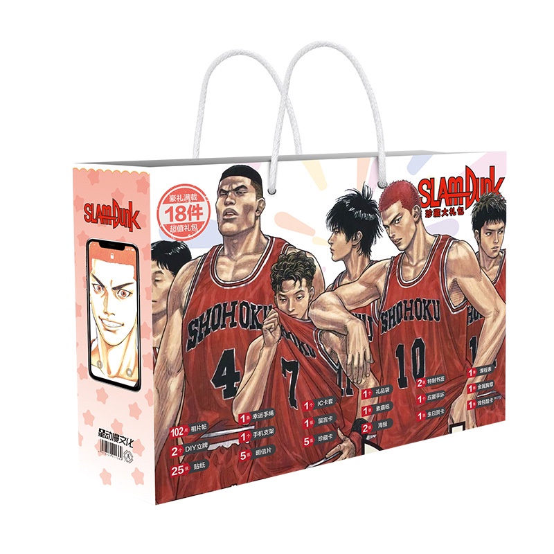 Anime Slam Dunk Lucky Gift Bag Collection Toys With Postcard Poster ...