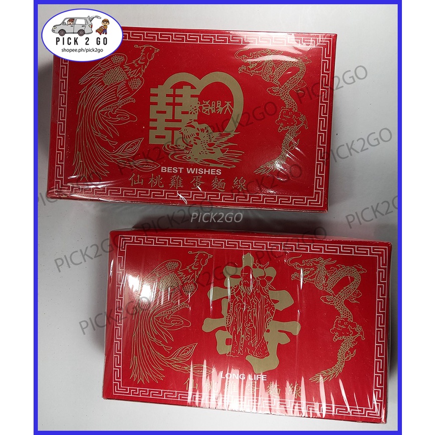 KARUHATAN Egg Misua box (for guisado) (350g) | Shopee Philippines