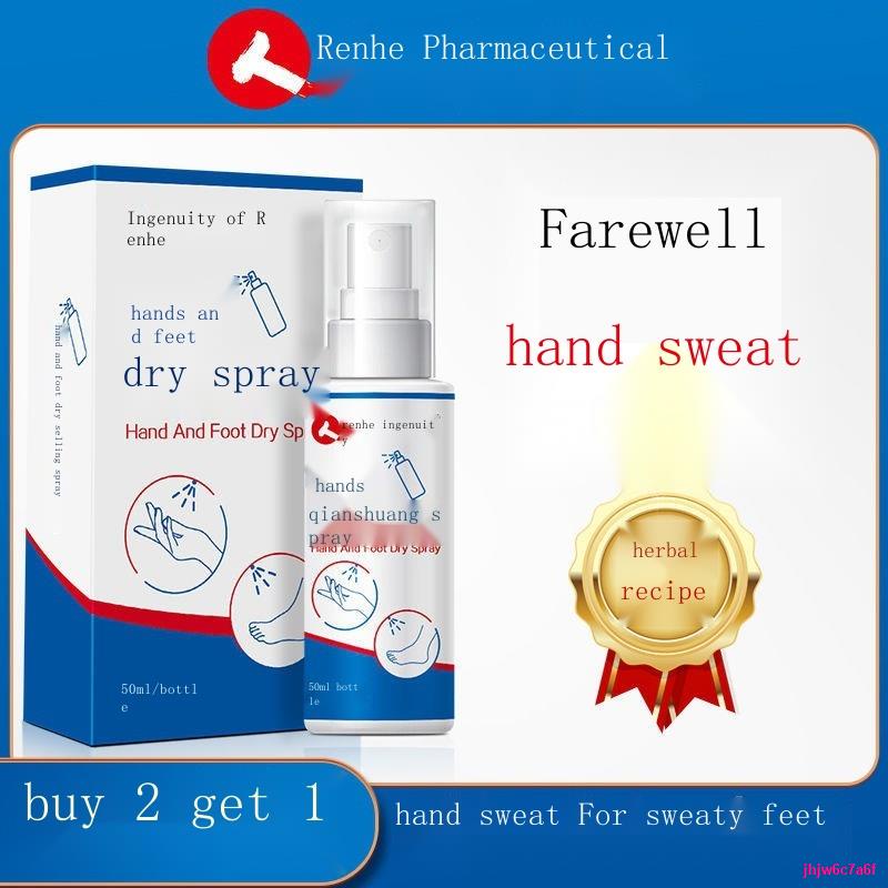Renhe Hand Sweat Antiperspirant ESports Chicken Artifact Spray Hand Sweat Nemesis Special Non