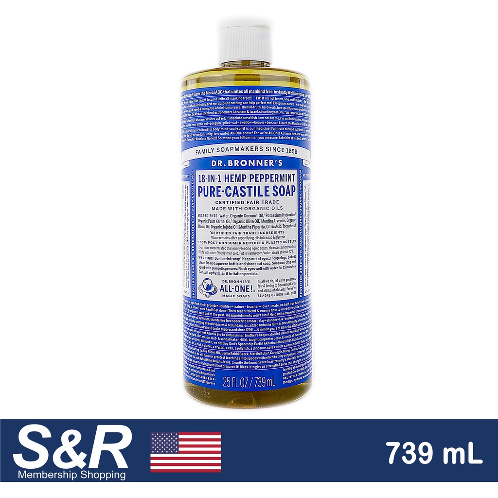 Dr. Bronner's 18in1 Hemp Peppermint PureCastile Soap 739mL Shopee