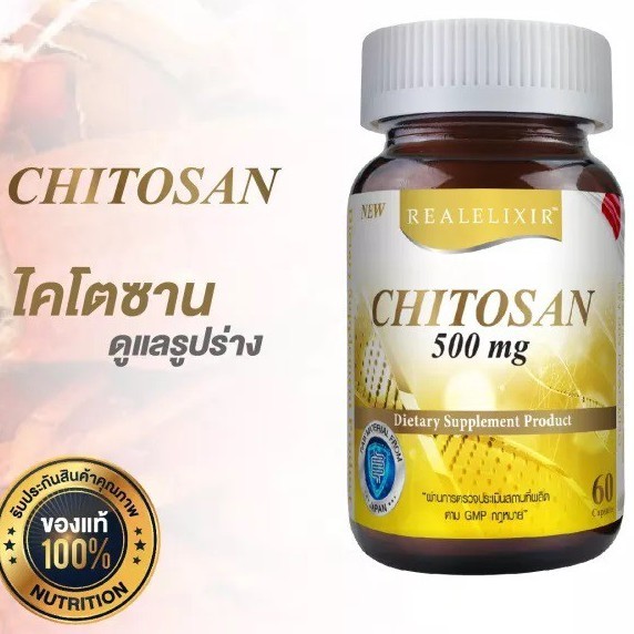 Real Elixir Chitosan 500 mg. 30 Tablets | Shopee Philippines