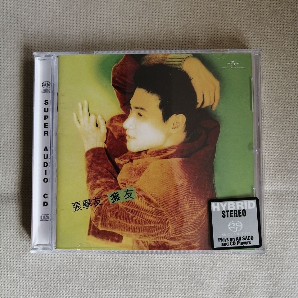 Cd Jacky Cheung Friends CD MpZN | Shopee Philippines