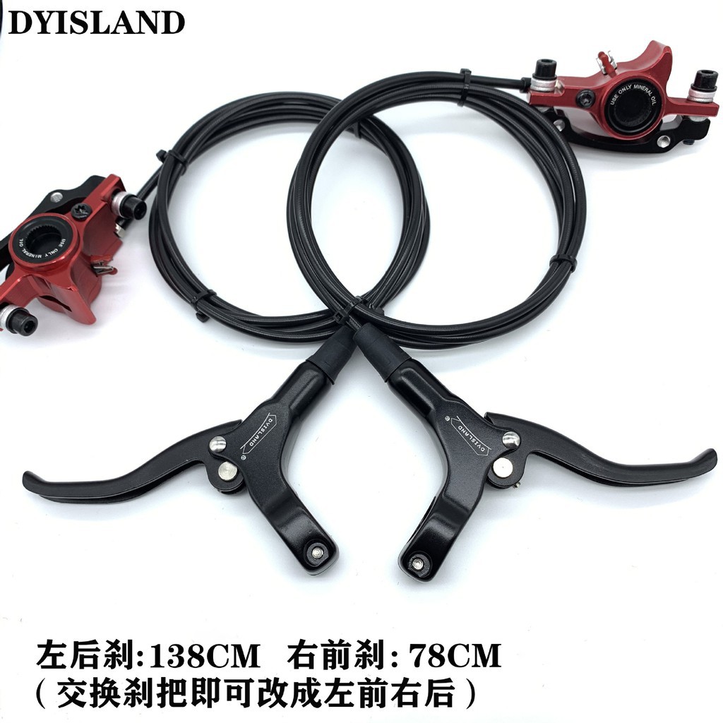 Bonx Dyisland Hydraulic Brake (black) Mountain Bike Pad Hydraulic Disk