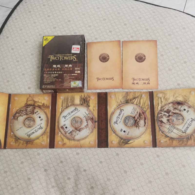 The Lord Of The Rings The Two Towers Special Extended Edition Box Set ...