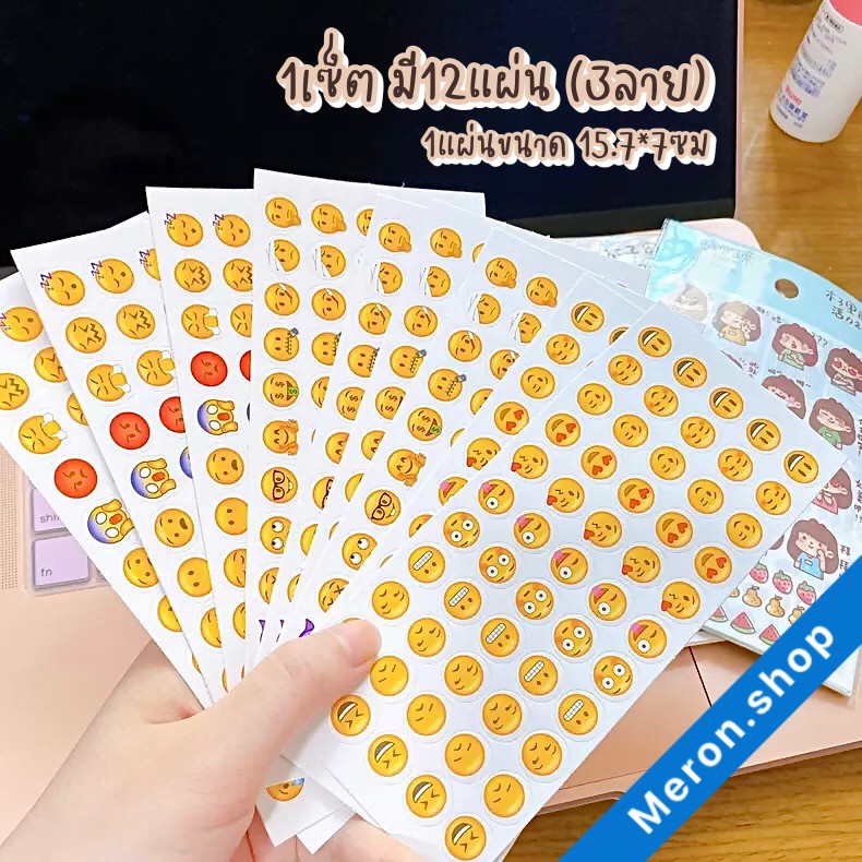 Ix A cute funny die cut emoji emotion sticker 1set has 12 sheets for ...