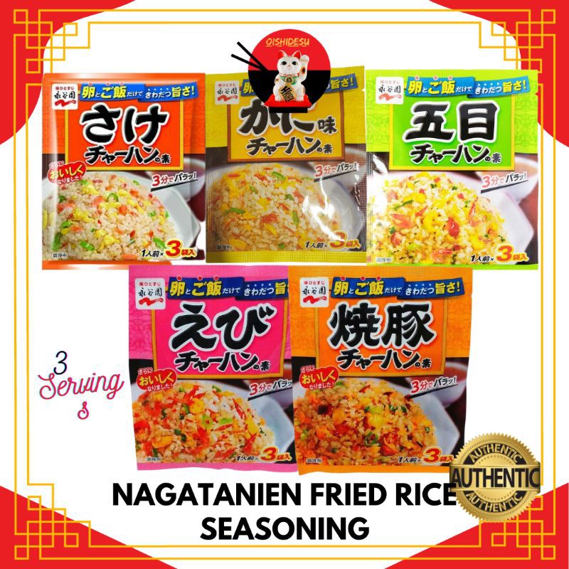 Nagatanien Chahan Mix Japanese Fried Rice Seasoning 3 Servings