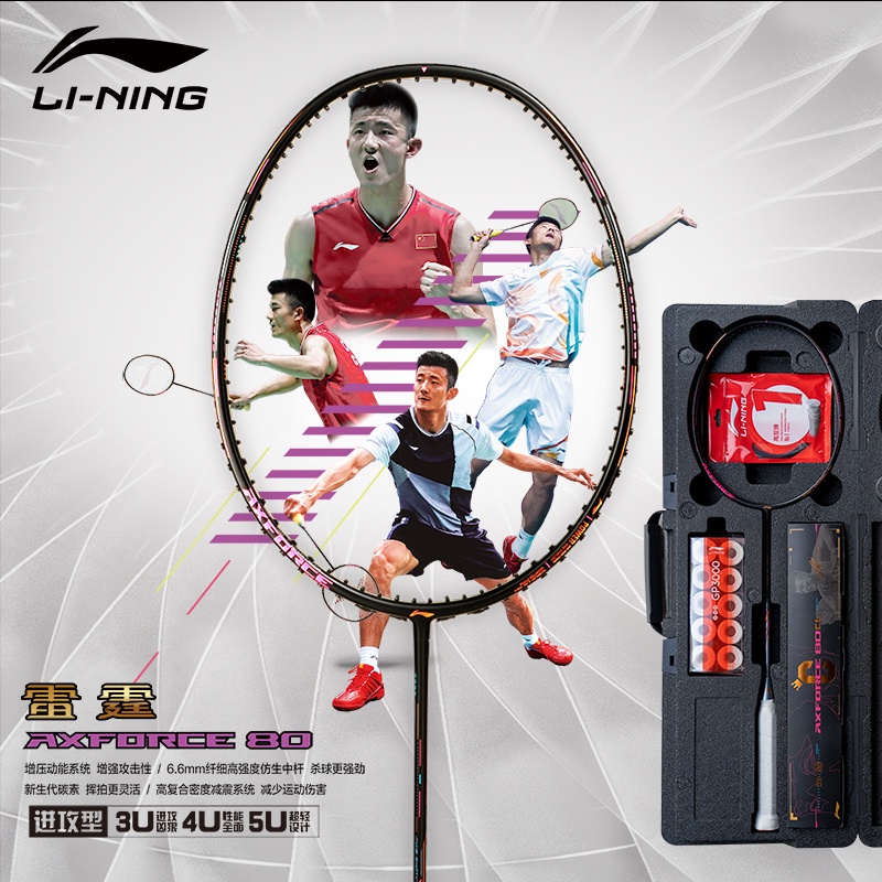 BadmintonGenuine LINING Li Ning badminton racket Thunder 80CL Chenlong ...