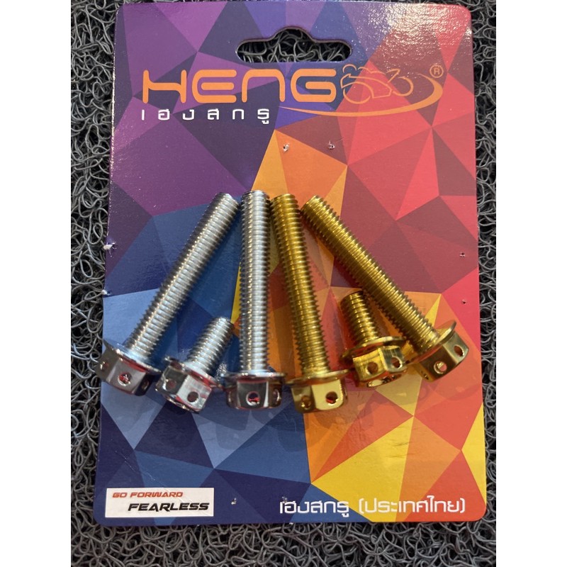 HENG 3pcs Gearoil bolts For Honda click 125 150 Gold Whitegold