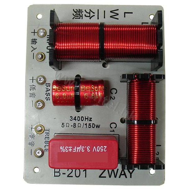 2pcs 2way Quality Crossover Module Dividing Network | Shopee Philippines