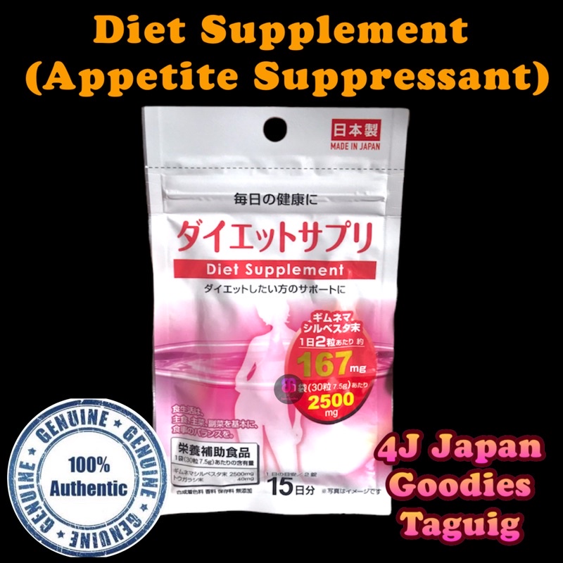 Daiso Diet Supplement 15 days supply from Japan