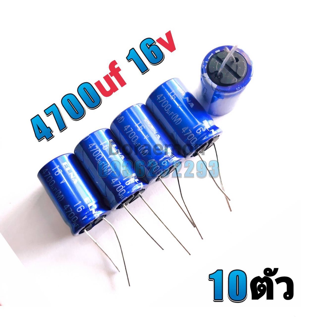 4700UF 16V Electrolytic Capacitor In Pakistan