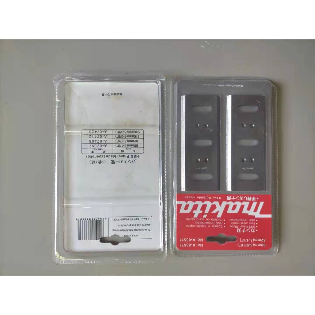 Makita 2X Electric planer blades 90mm Shopee Philippines