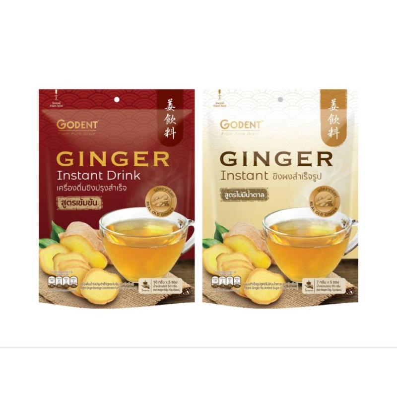 Instant Ginger Juice Drink 2 Formulas Concentrated Formula Sugar Free