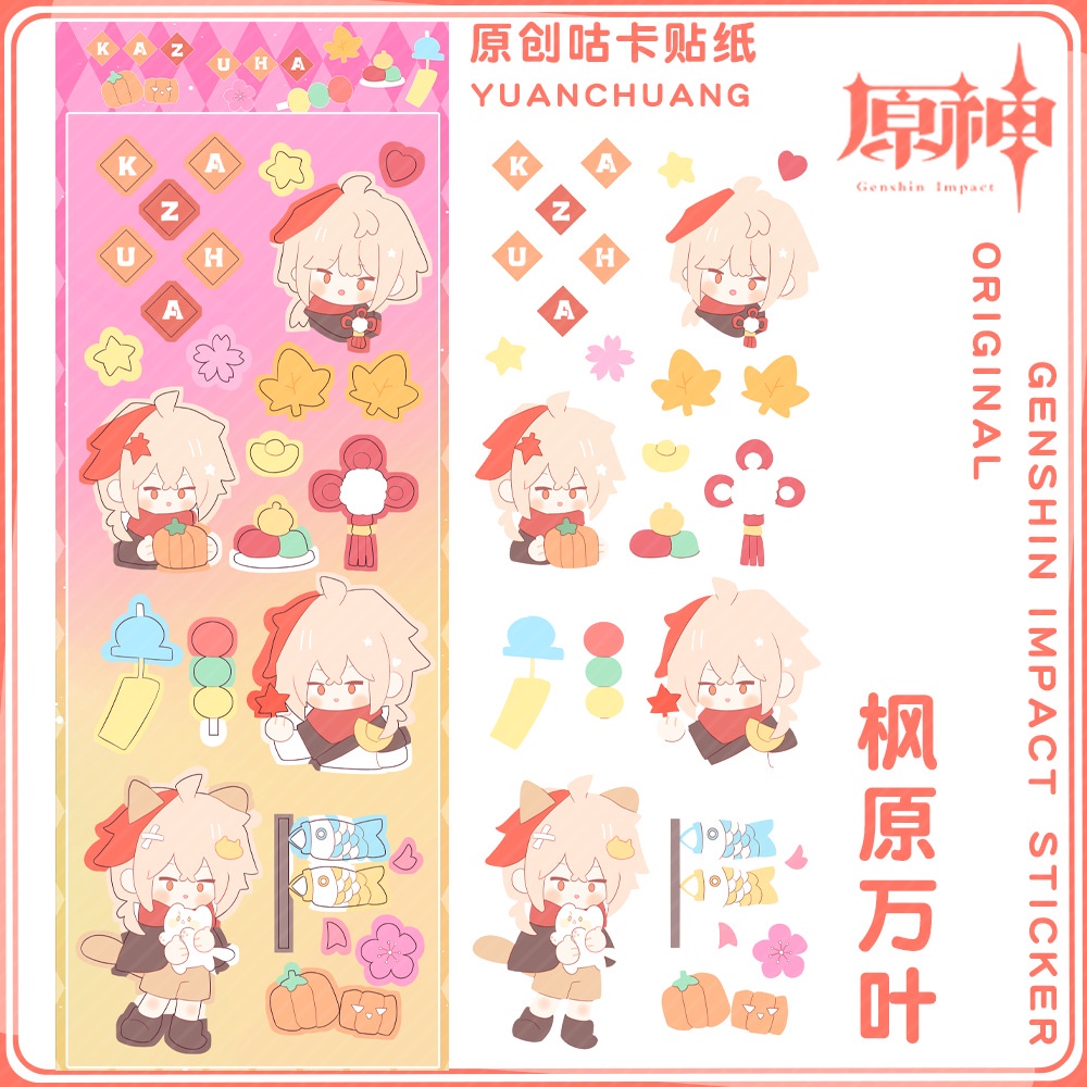 Cute Genshin Impact Anime Sticker Tartaglia Yae Miko Venti Balladeer ...