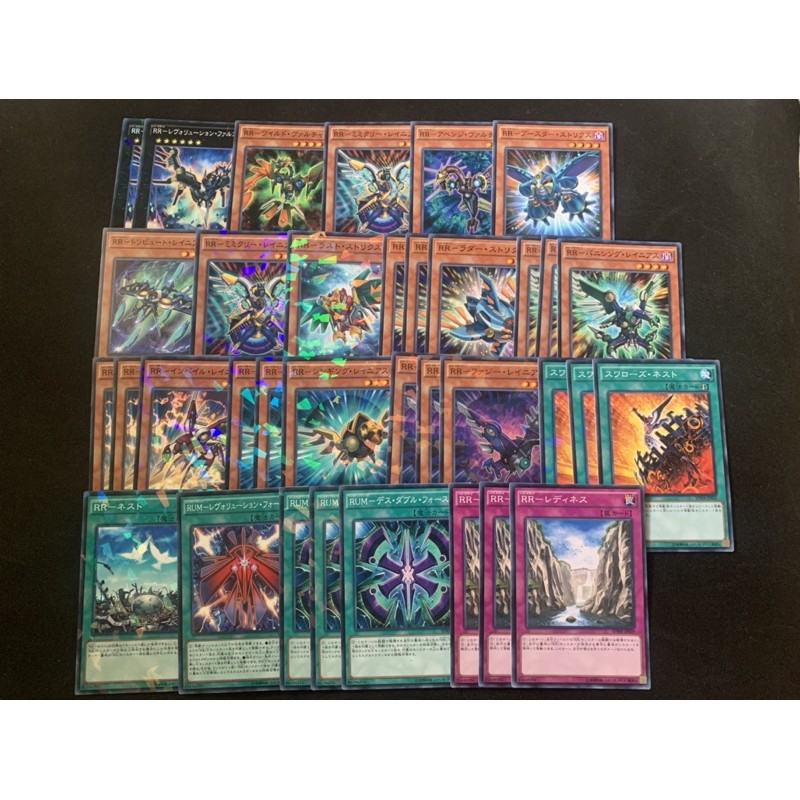 YuGiOh - Raid Raptors Bundle (OCG) | Shopee Philippines