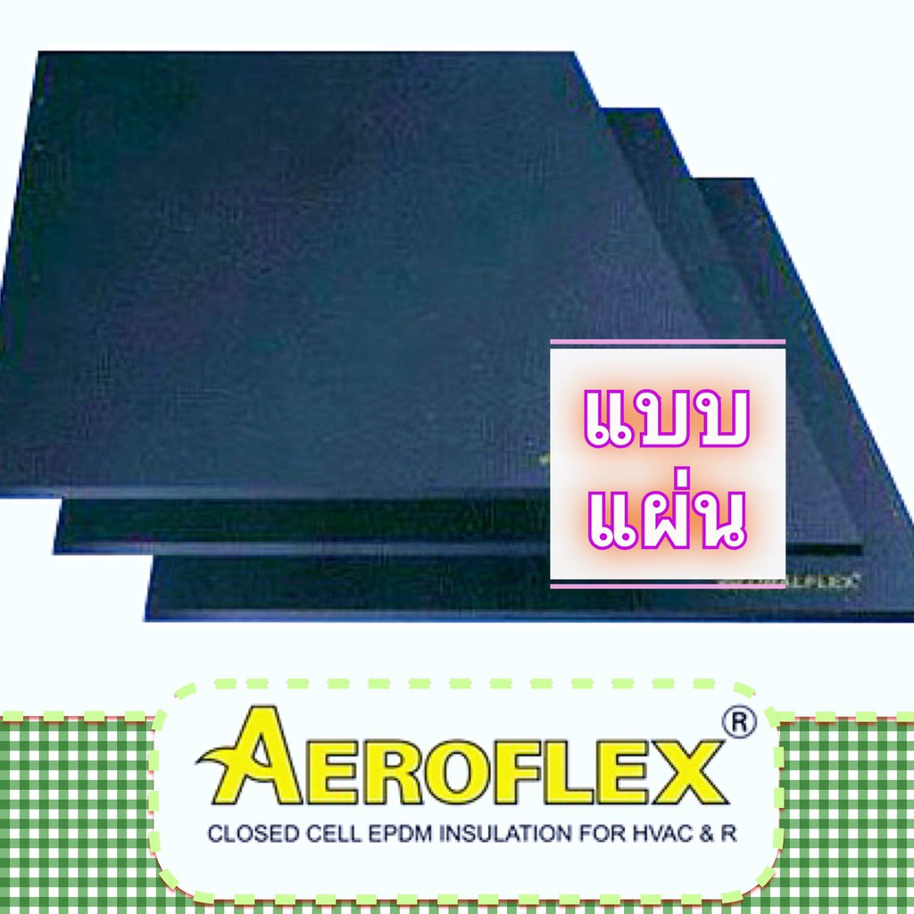 Rubber Insulated Standard AEROFLEX SHEET Size 3x4 Feet FL-S INSU ...