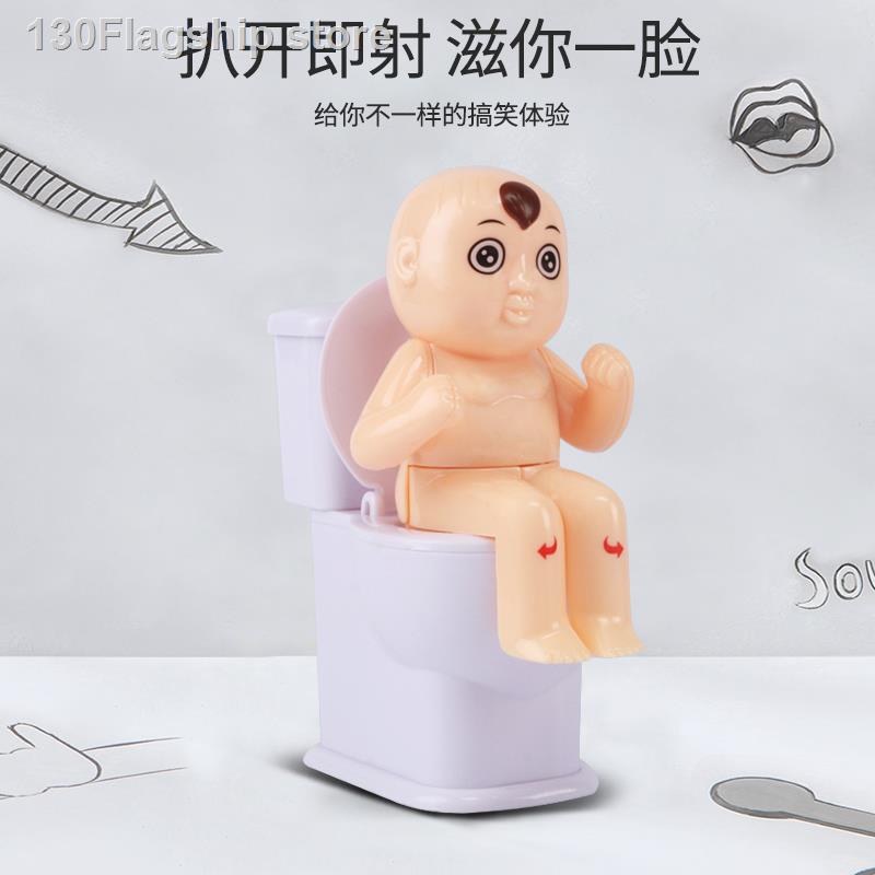 celebrities, water jets, water jets, toilets, sitting