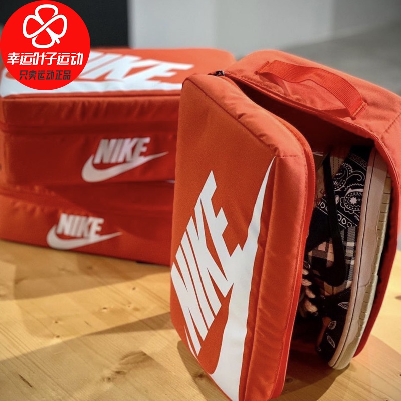 Nike 2025 square bag