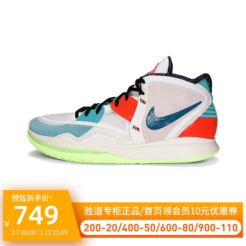 Shopee nike cheap basketball shoes