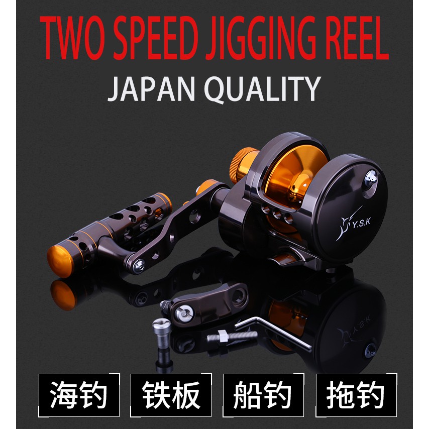 Original Japan YSK Full Metal Two Speed Jigging Reel Overhead Reel saltwater  fishing Reel PE 6-300M