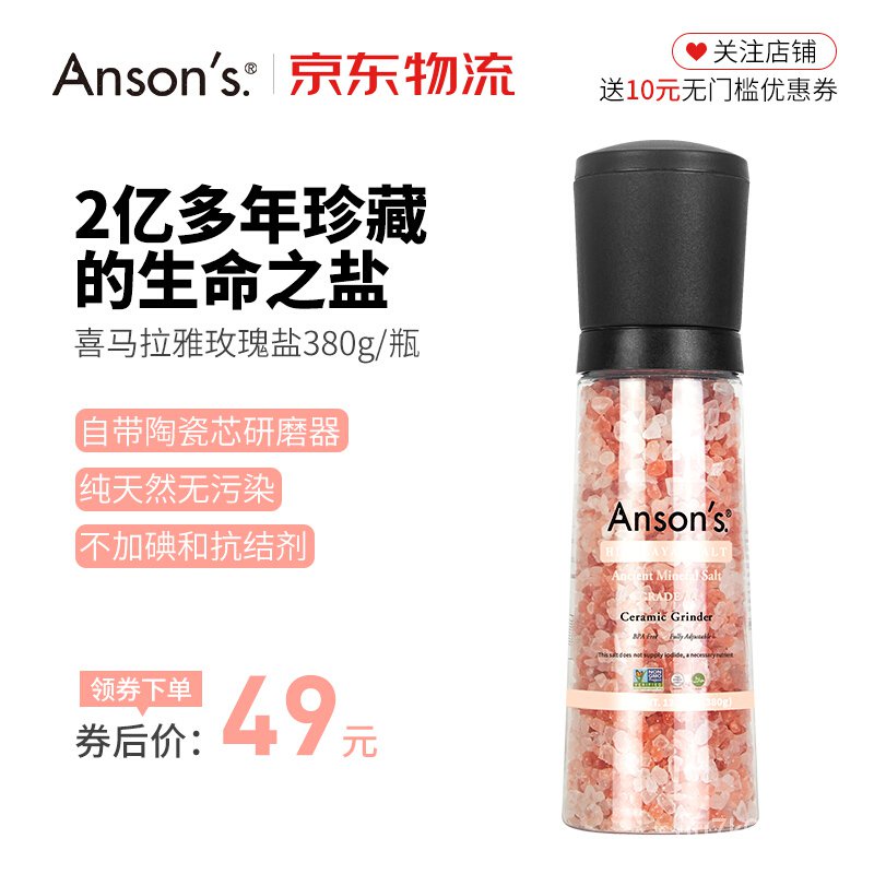 Ansons Himalayan Natural Rose Powder Salt Ancient Sea Salt without