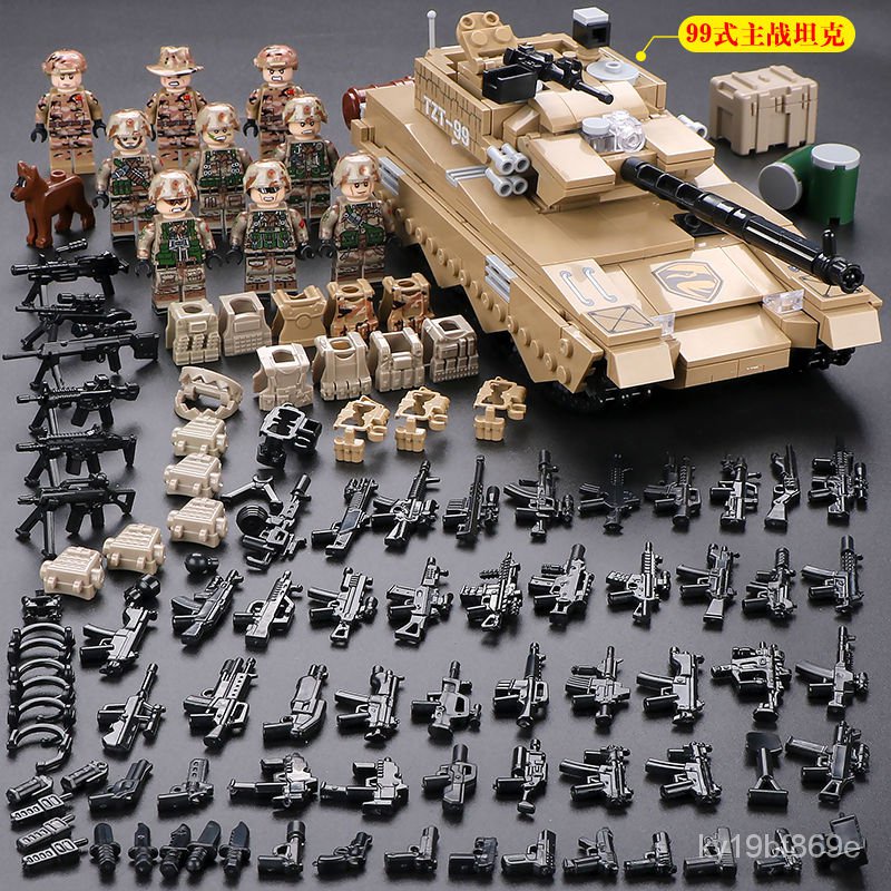 Aliexpress lego online tank