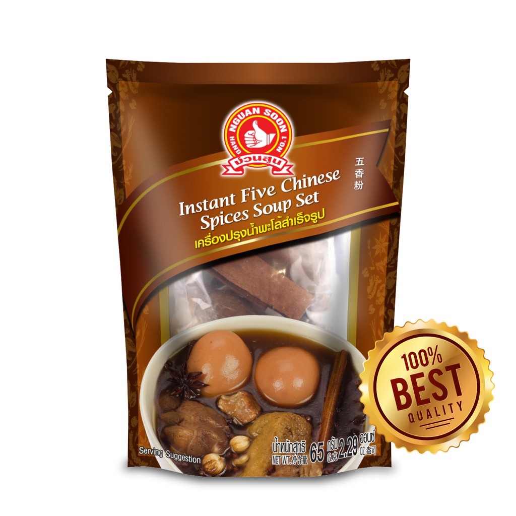 Nguan Soon Braised Seasoning Set 65 g Instant Five Chinese Spices Soup ...