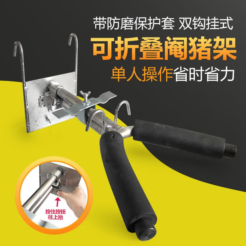 Foldable piglet castration racks | Shopee Philippines