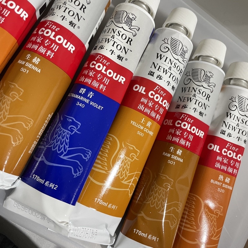 winsor+&+newton+/+colart+1437502+winton+oil+colour+200ml+permanent+rose -  Best Prices and Online Promos - Jan 2024