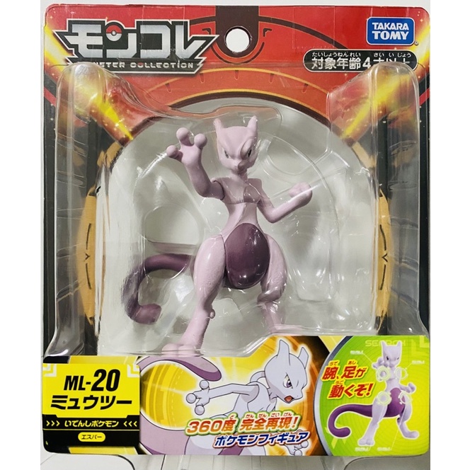 Takara tomy sale mewtwo