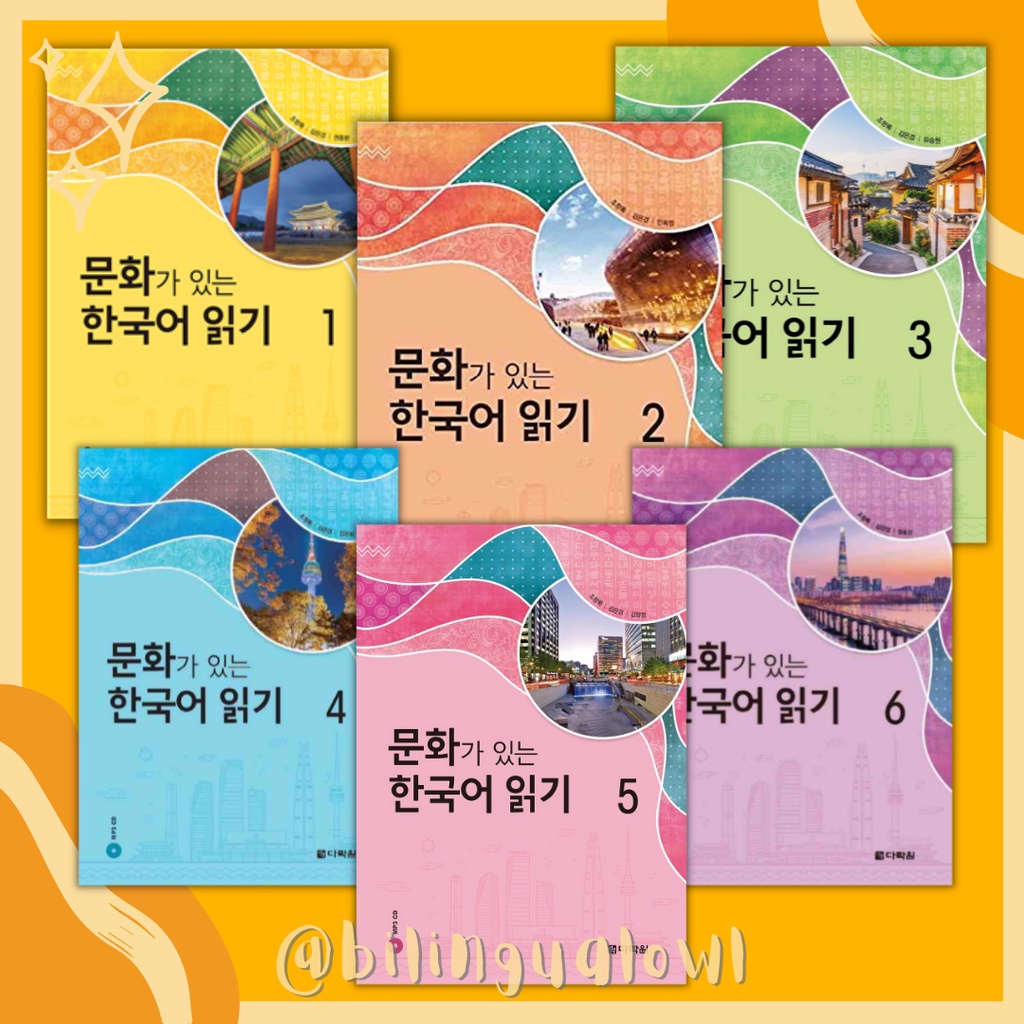 Reading Korean with Culture 16 (Black and White) Shopee Philippines