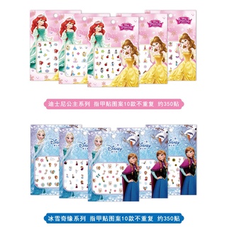 The Spot Ccbabydress 3d Girls Frozen Elsa And Anna Makeup Toys Nail 