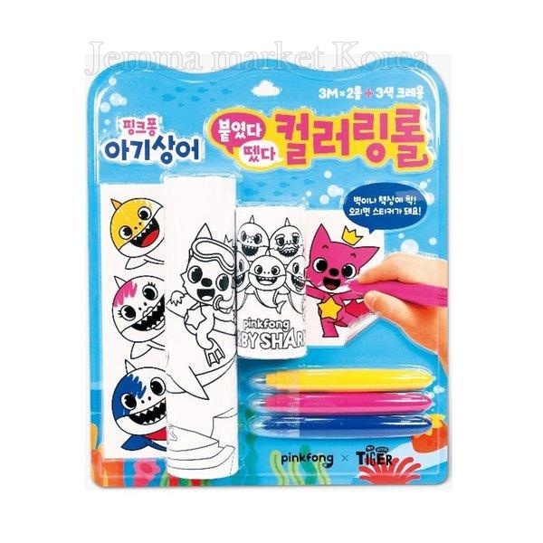 [Pinkfong]Babyshark Adhesive Coloring Rolls(3m*2Rolls*3Crayons)Kids ...