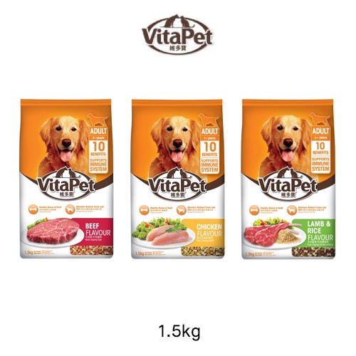 VitaPet Dry Dog Food (1.5kg) Shopee Philippines
