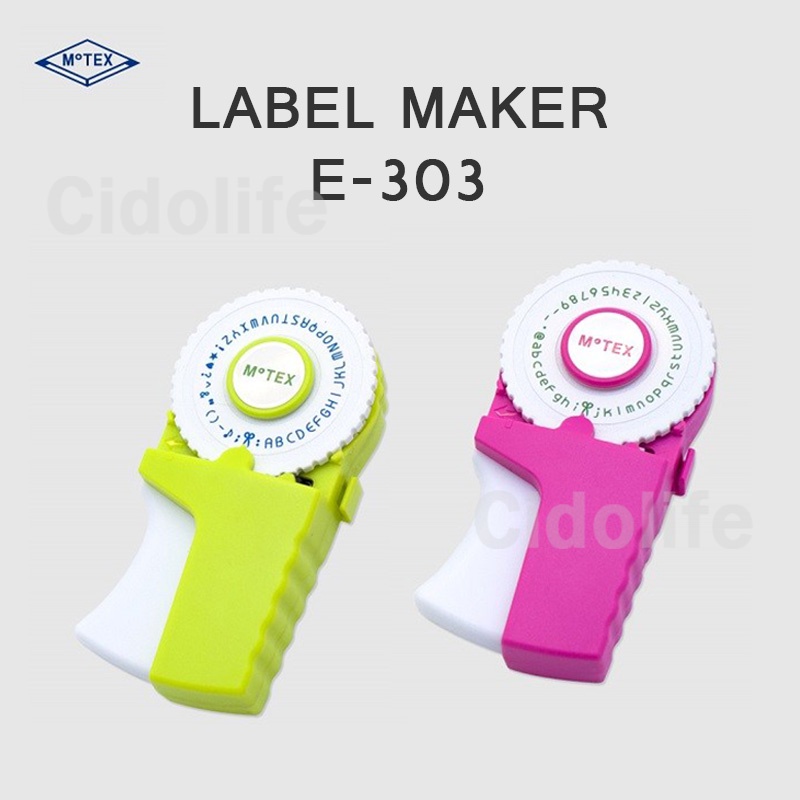 Motex E-303 E303 Embossing Label Maker Manual Typewriter DIY Manual ...