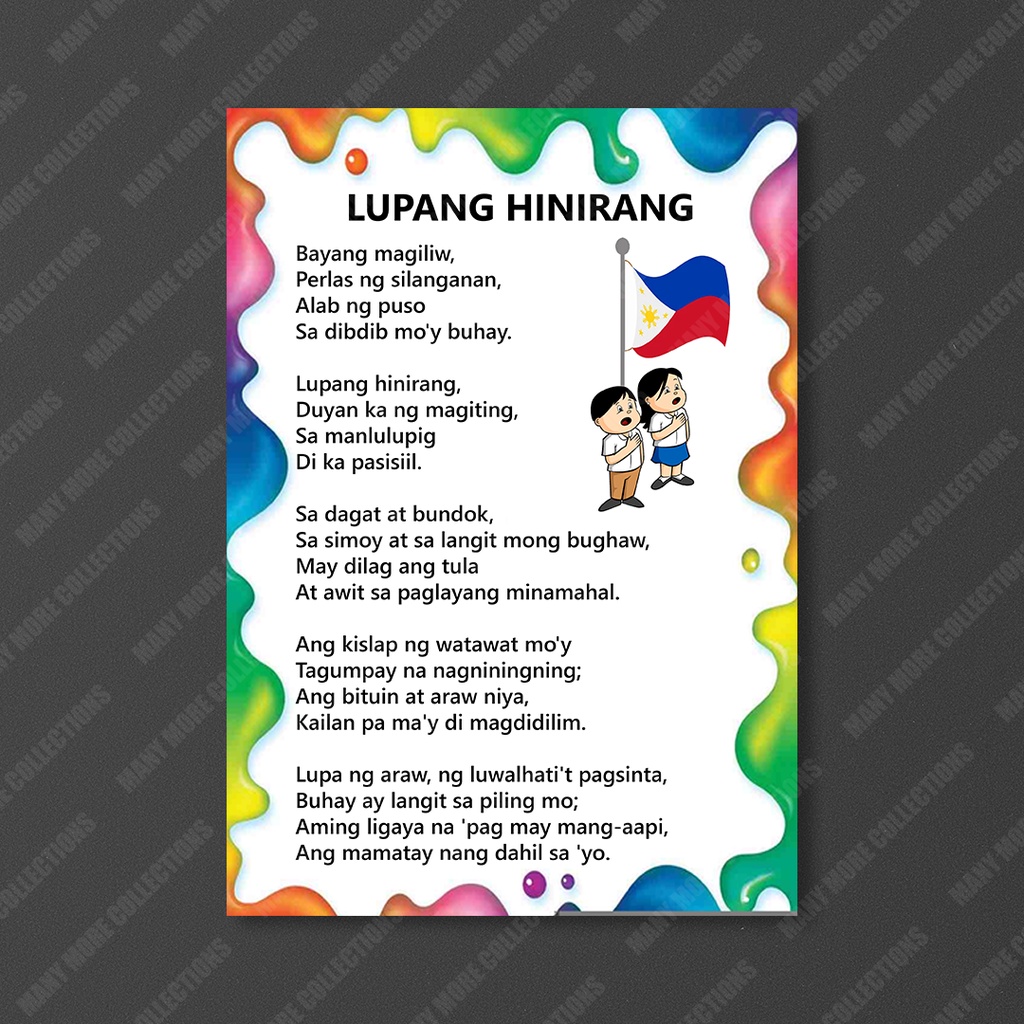 Laminated Educational Charts Lupang Hinirang Panatang Makabayan