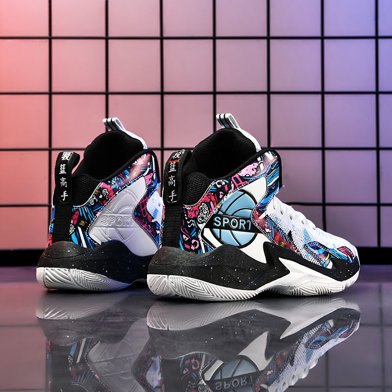 Kobe mamba rage boys online